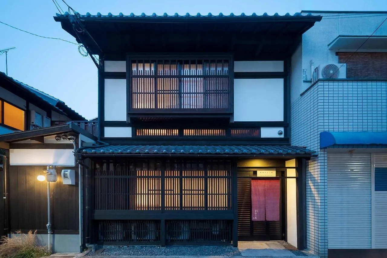 度假居 苏芳庵度假屋 京都