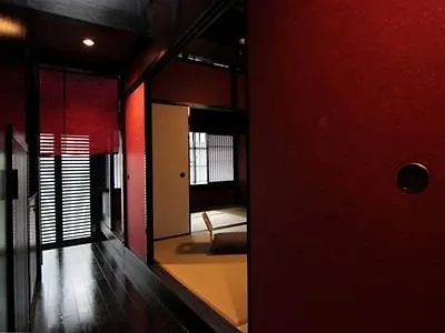 苏芳庵度假屋 京都