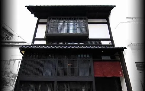 苏芳庵度假屋 京都 日本