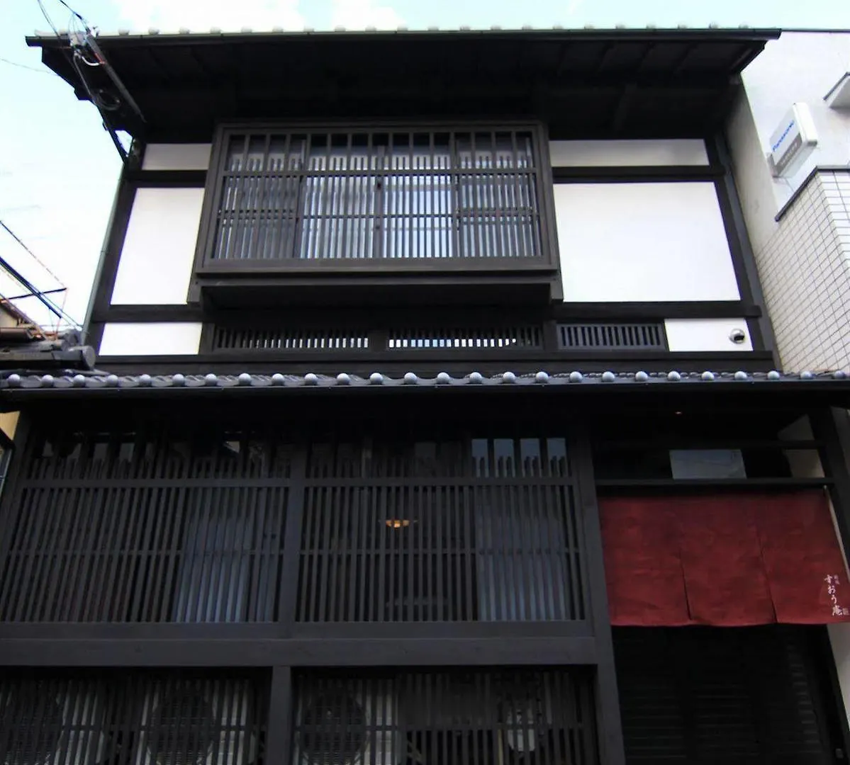 Suo An Machiya House Villa Kiotó